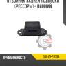 Отбойник задней подвески [рессоры] - нижний r8 55240-eb70a