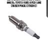 Свеча зажигания (5788/lfr6c11) никель, toyota yaris/aygo/land cruiser prado, citroen c1