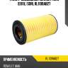 Фильтр воздушный renault, man (e811l) sorl rl1109ab27