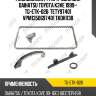 Ремкомплект грм ti-guar для daihatsu toyota k3ve 1999-  tg-etk-026  tety97401 vpm1350697401 tkdh113b