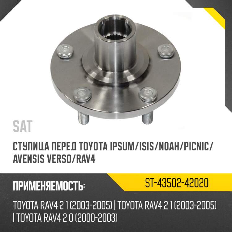 Подшипник задней ступицы nissan  ntn 4t-33012