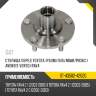 Подшипник задней ступицы nissan  ntn 4t-33012
