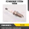 Свеча зажигания iridium / platinum hr6qip-11 tatsumi ths2008