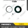 Ремкомплект суппорта tg-1605951 * ti-guar