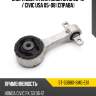 Опора двигателя honda civic 05-12  sat st-50880-smg-e81