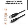 Кабель usb - lightning (iphone/ipad) 2м, черный нейлоновый airline achc44