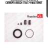 Ремкомплект тормозного суппорта bosch 77a1774 masterkit