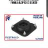 Опора амортизатора mazda  familia bj3p b3 1,3 12j1039