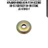Прокладка под болт клапанной крышки honda h2#/f2# accord 89-97/odyssey 94-99 stone jg-47043-f