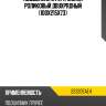 Подшипник сферический роликовый двухрядный 100x215x73 nsk 22320eae4