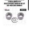 Подшипник ступицы передний citroen jumper/fiat ducato/peugeot boxer 94-06 1.8t (skf vkba 3690) dwb0047