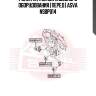 Ролик натяжной навесного оборудования | перед | asva nsbp014