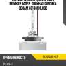 D1s (35w) лампа xenarc night breaker laser, двойная коробка osram 66140xnlhcb