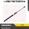 Амортизатор багажника (l=423mm, f=450n) tatsumi taf1118