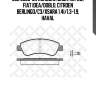 852 000b-sx колодки диск. перед., fiat idea/doblo, citroen berlingo/c3/xsara 1.4i/1.3-1.9, haval