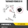 Сайлентблок audi q7 05-15  sat st-7l0505398b