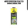 Injector cleaner очиститель инжекторов бензин (в бак) 0,5л bardahl bardahl 1198b
