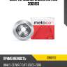 Диск тормозной задний metaco 3060193