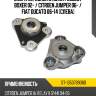 Опора передней стойки peugeot boxer 02-  sat st-1350789080