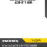 Сайлентблок tg-scs0175 / mzab-111* ti·guar