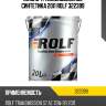 Масло трансмиссионное синтетика 20л rolf 322399