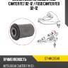 Сайлентблок mitsubishi fuso canter fe7 02-12  sat st-mk335141
