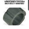 Заглушка направл втулки тормозн суппорта toyota rav4 2005.11-2012.12 tt-asv60 febest