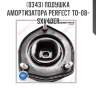 Подушка амортизатора perfect to-08-sxv40er perfect to-08-sxv40er