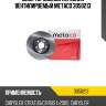Диск тормозной передний вентилируемый METACO 3050213