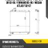 Радиатор isuzu elf fsr 12-  sat is0002-fsr