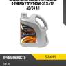 Масло моторное синтетическое g-energy f synth 5w-30 sl g-energy 253140122
