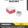 Подшипник передней ступицы metaco 5100276