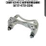 Скоба fr суппорта rh toyota camry acv40 (с направляющими) sat st-47721-33340