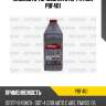 Жидкость тормозная 970г patron pbf401