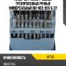 Набор метчиков T-COMBO трехпроходных ручных универсальных М3-М12, HSS-G, 22 предмета THORVIK MTS22