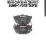 Колодки торм. hyundai elantra (xd) 00-coupe 02-kia cerato 03- задниек-т kt3170std kortex