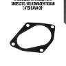 Прокладка катализатора 5n0253115, volkswagen tiguan 1.4tsi cava 08-