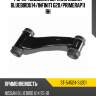 Рычаг подвески верхний nissan bluebirdu14 sat st-54524-3j201