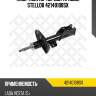 Амортизатор передн. правый stellox 42140108sx