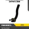 Наконечник рулевой левый zentparts z10908