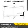 Стекло лобовое daihatsu move conte 08-17  xyg da-l575-r lfw/x