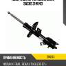 Амортизатор передний gas l sachs 314043