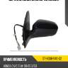 Зеркало honda civic 00-03 слева sat st-hd08-940-g2