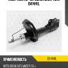 Амортизатор передний gas l torr dv1441l