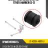 Сайлентблок lexus rx 03-09  sat st-42304-48031-u