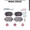 Колодки тормозные дисковые marshall m2625109