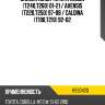 Сайлентблок toyota allion t240,t260 01-21  hosu hss0420