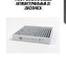 Фильтр салона угольный антибактериальный jd jdacx046ca