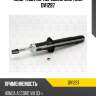 Амортизатор передний gas torr dv1297