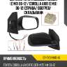 Зеркало toyota corolla fielder e140 06-12  sat st-ty31-940-a1